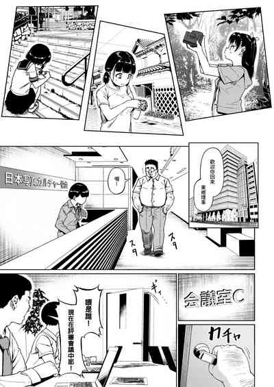 第8頁圖