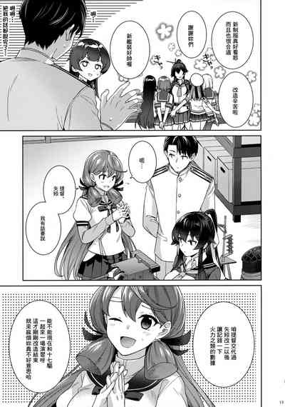 第12页图