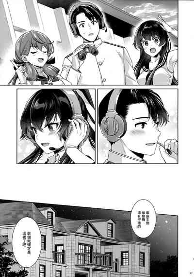 第16页图
