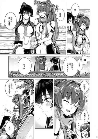 第72页图