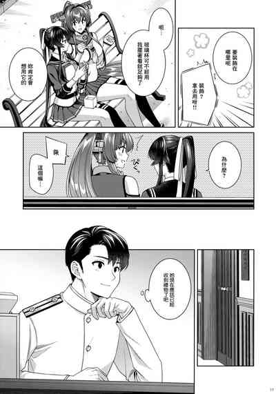 第76页图
