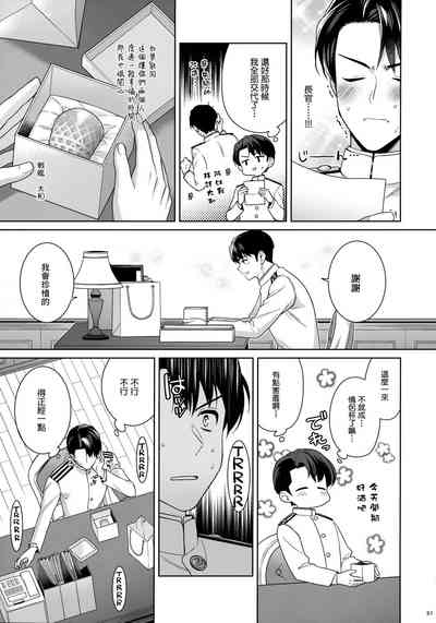第80页图