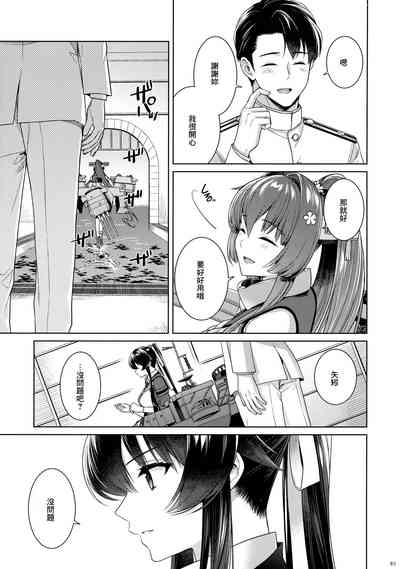 第84页图