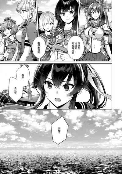 第88页图