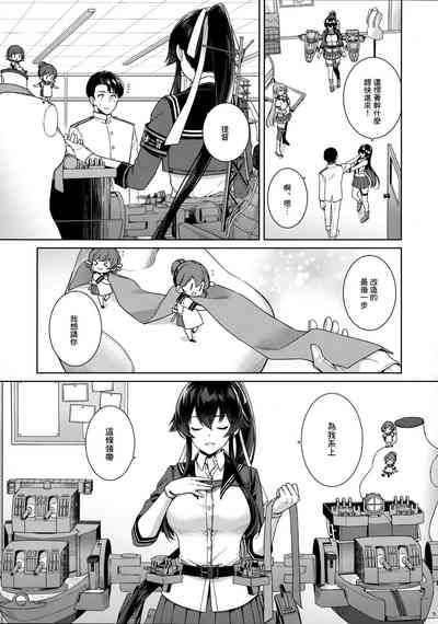 第8页图