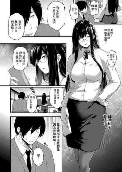 第4页图