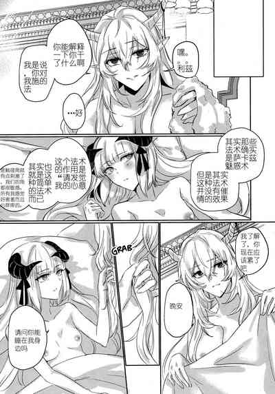 第28頁圖