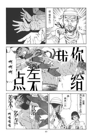 第100頁圖