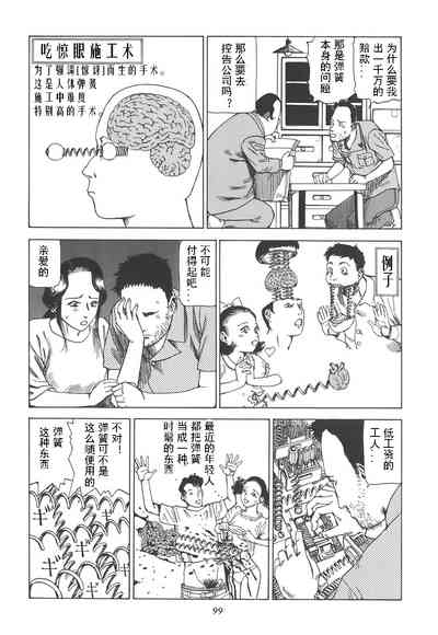 第104頁圖