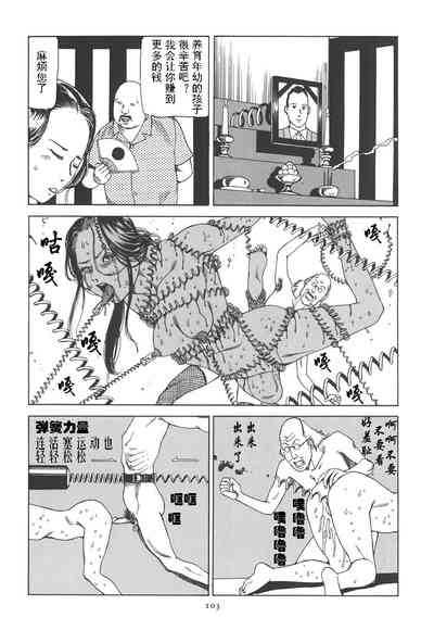 第108頁圖