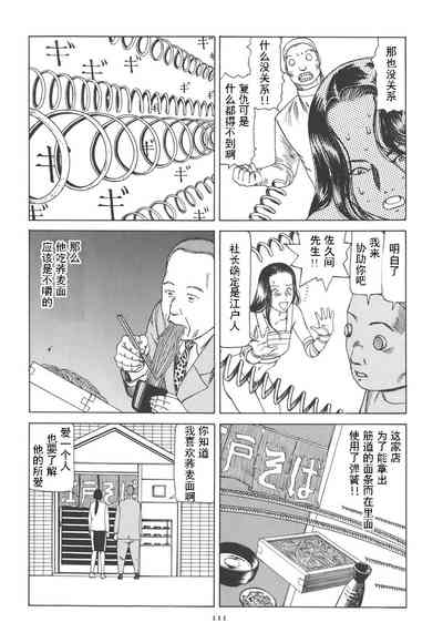 第116頁圖