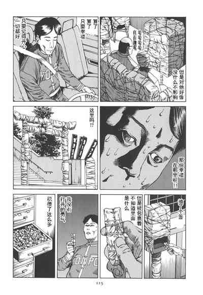 第120頁圖