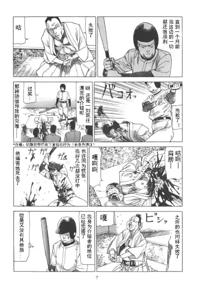第12頁圖