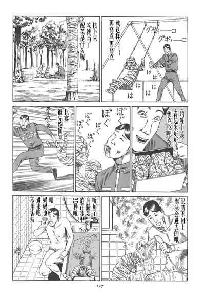 第132頁圖