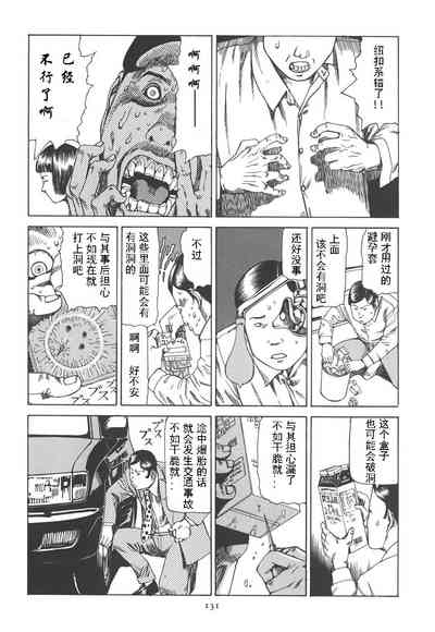 第136頁圖