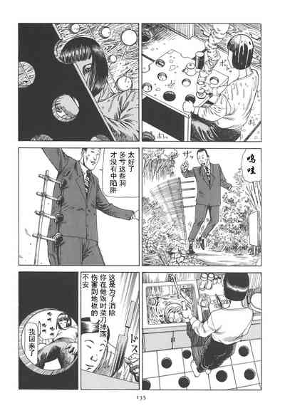 第140頁圖
