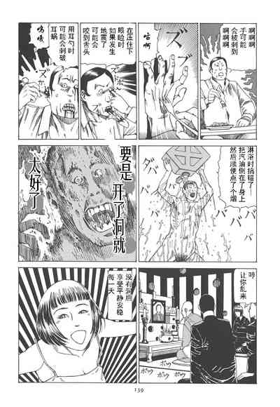 第144頁圖