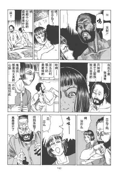 第148頁圖