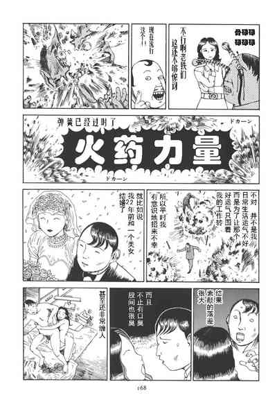 第172頁圖