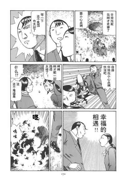 第176頁圖