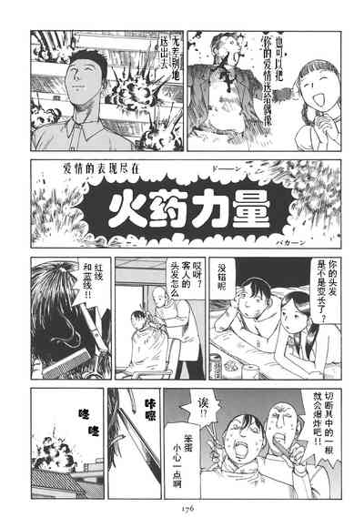 第180頁圖