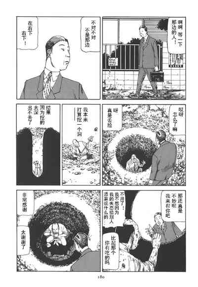 第184頁圖