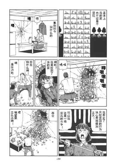 第192頁圖