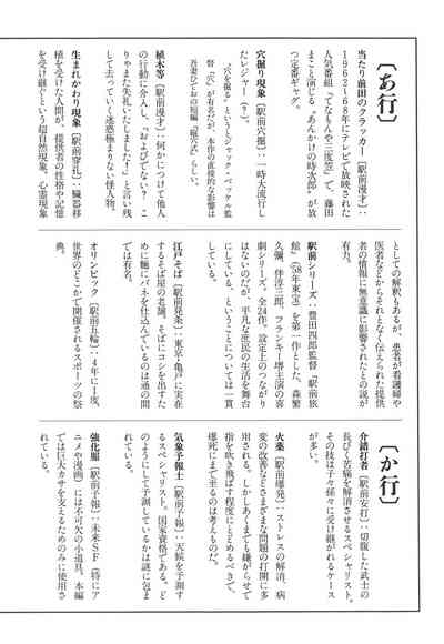 第200頁圖