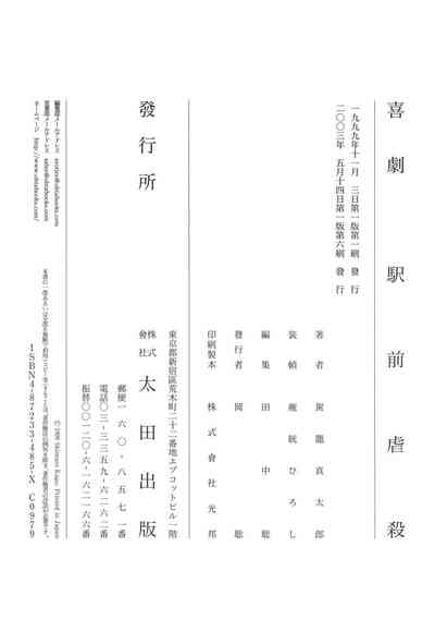 第204頁圖