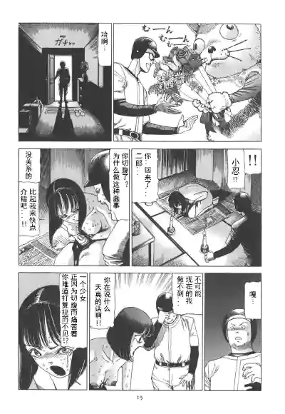 第20頁圖