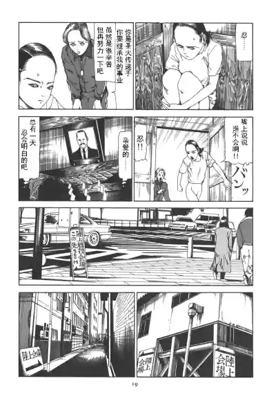 第24頁圖