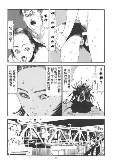 第32頁圖