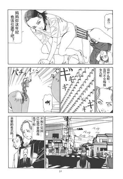第36頁圖