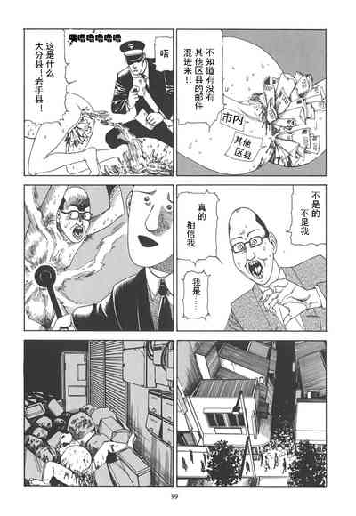 第44頁圖