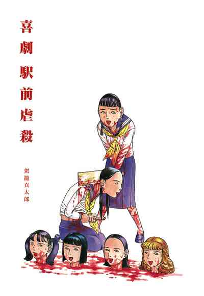 第4頁圖