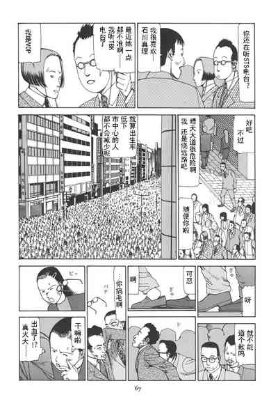 第72頁圖