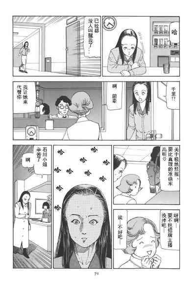 第76頁圖