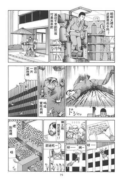 第80頁圖