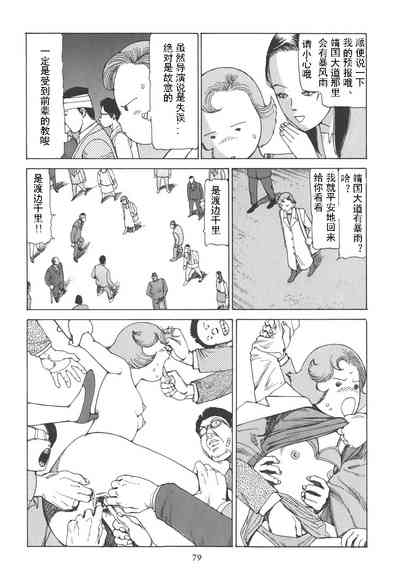 第84頁圖