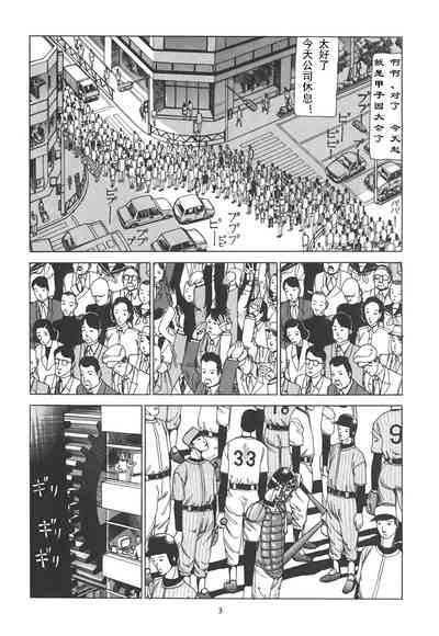 第8頁圖