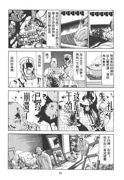第92頁圖