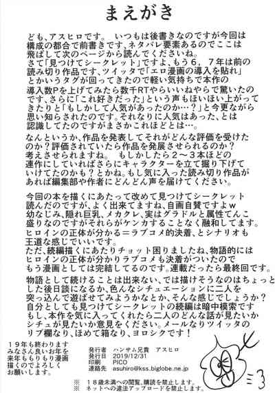 第28頁圖