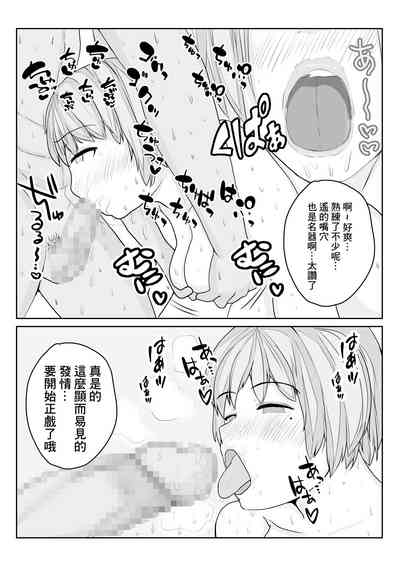 第36頁圖