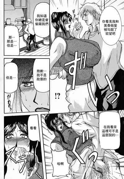 第8页图