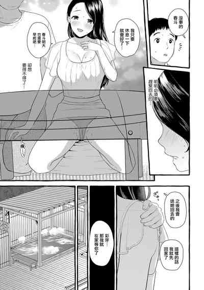 第16頁圖