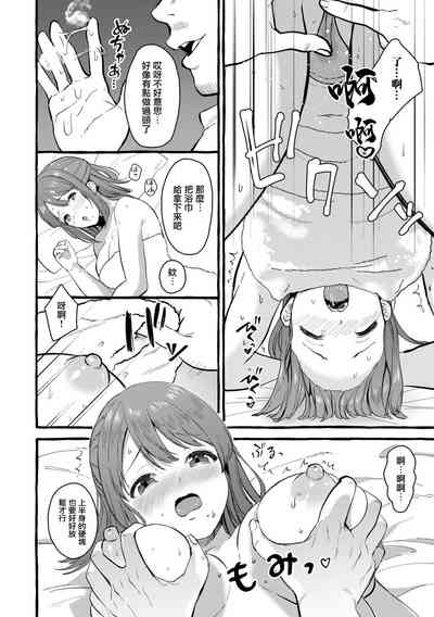 第12頁圖