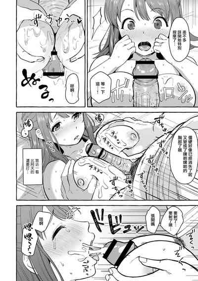 第16頁圖