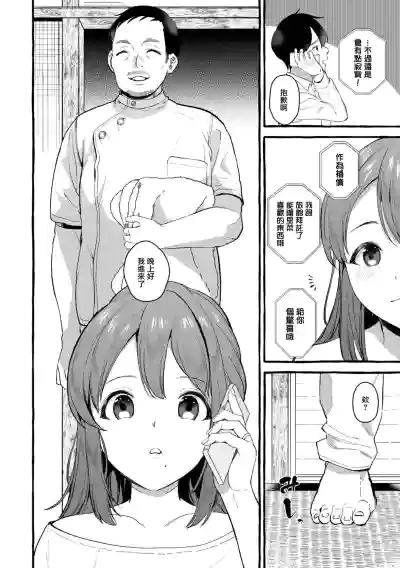 第4頁圖