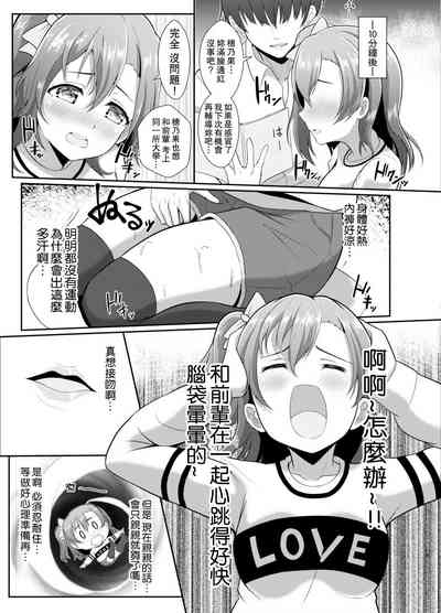 第8页图
