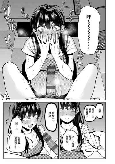 第8页图
